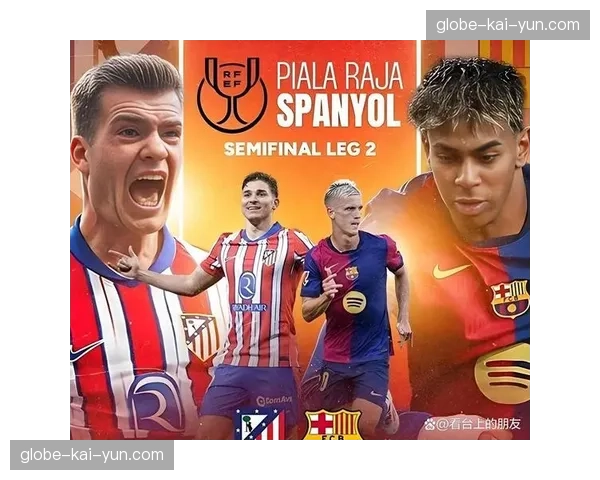 巴萨传球成功率92%对阵马竞 中场控制力优势明显