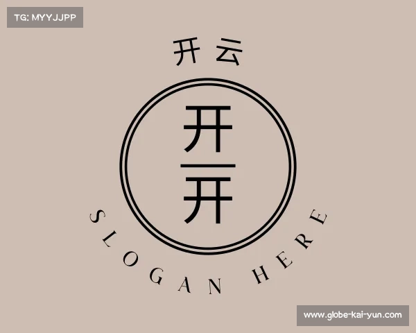 解读开云